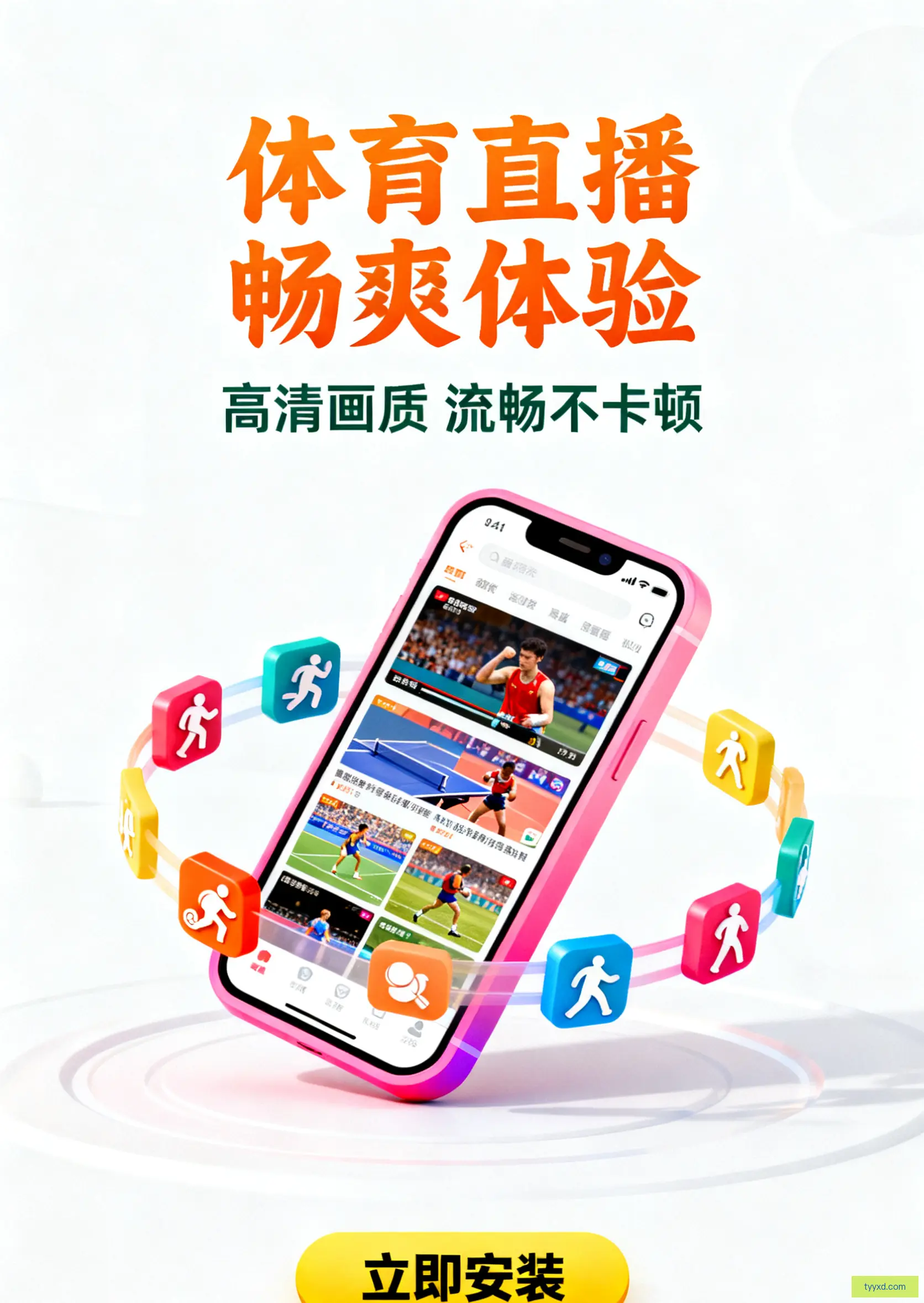 Upgrade版下载